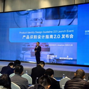 汇川技术PI 2.0产品识别设计指南正式发布 重新定义人与设备的交互边界
